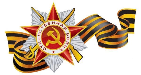 Лидия Ивановна Чельцова - женщина герой