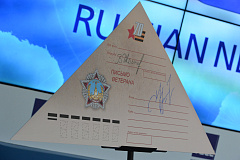 Почта России передаст благодарность россиян ветеранам Великой Отечественной войны