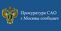Субъекты малого и среднего предпринимательства (МСП) не смогут продавать арендованную недвижимость сразу после ее выкупа у государства