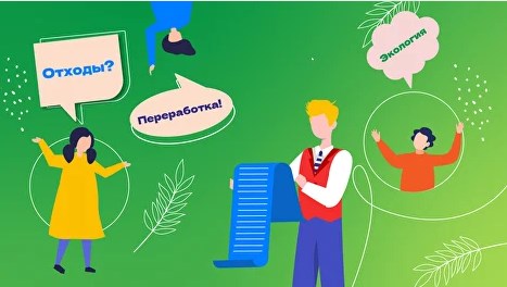 Раздельный сбор отходов: как потреблять, но не загрязнять