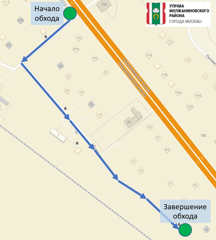 Еженедельный обход территории района 29.03.2025