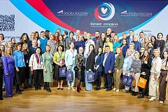Социальные предприниматели столицы примут участие во Всероссийском форуме «Бизнес сердцем»