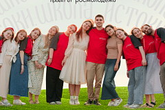 Открыт приём заявок на тематические заезды Всероссийского проекта «Истоки.Школа»