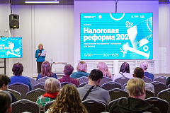 МБМ приглашает на бесплатную встречу «Налоговая реформа — 2026: практические инструменты и алгоритмы для бизнеса»