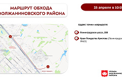 Обход территории района