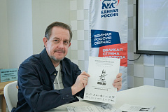 Москвичи написали «Диктант Победы»