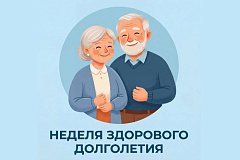 С 4 по 10 мая проходит Неделя здорового долголетия