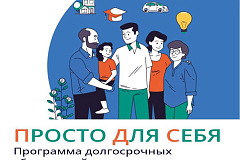 ПДС - новая возможность накопления, которая позволяет гражданину сформировать денежную подушку безопасности