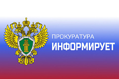 Прокуратурой Северного административного округа г. Москвы утверждено обвинительное заключение по уголовному делу