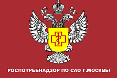 Роспотребнадзор по САО 18 июня проведет акцию «Дни открытых дверей для предпринимателей»