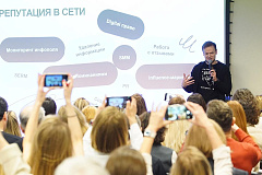 Для столичных предпринимателей проведут практическую конференцию по управлению персоналом