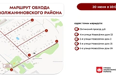 Обход территории района 