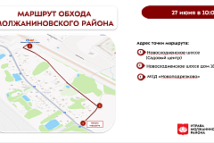 Обход территории района