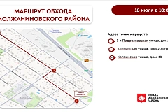 Обход территории района   