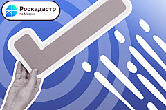 Московский филиал Роскадастра рассмотрел более 2,4 тысяч обращений, поступивших через ВЦТО в 2026 году