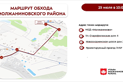 Обход территории района