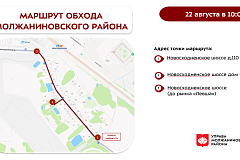 Обход территории района