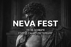 Международный конкурс-фестиваль детского, юношеского и взрослого творчества «NevaFest» пройдет в Санкт-Петербурге
