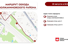Обход территории района