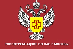 Роспотребнадзор по САО 3 сентября проведет акцию «Дни открытых дверей для предпринимателей»