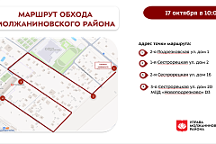 Обход территории района