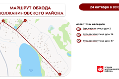 Обход территории района