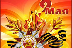 Праздничные мероприятия в День Победы на севере столицы
