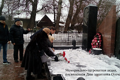  В Молжаниновском районе прошла мемориально-патронатная акция, посвященная Дню защитника Отечества 