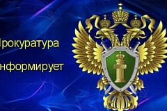 Головинский межрайонный прокурор г. Москвы обратился в суд с исковым заявлением в интересах неопределенного круга лиц к гражданину о прекращении действия права на управление транспортным средством.