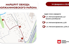 Обход территории района