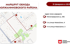 Обход территории района