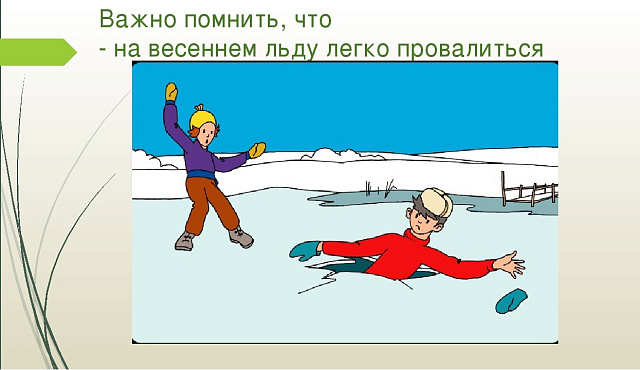 Говорите с детьми о главном