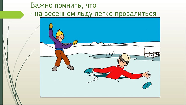 Говорите с детьми о главном