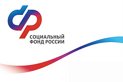Жители Московского региона могут получать уведомления об услугах Отделения Соцфонда через МАХ