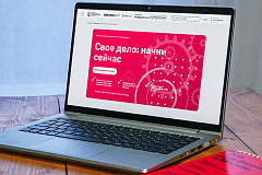 За год более 840 участников курса МБМ «Свое дело: начни сначала» получили пошаговый план открытия бизнеса