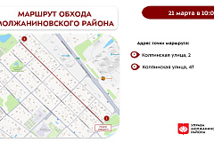 Обход территории района