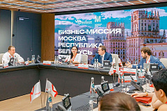 Как благодаря поддержке МЭЦ развивается сотрудничество между столичными и белорусскими компаниями