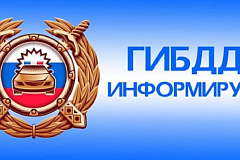 Уважаемые Москвичи и гости столицы!